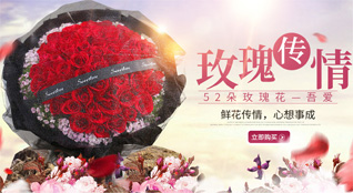湖南张家界慈利县鲜花速递